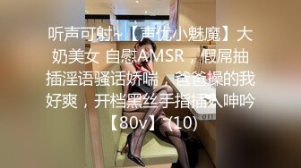 高颜值美女微信约炮 到酒店黑丝大长腿情趣诱惑啪啪狂插猛操射了歇会接着又干起来