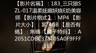 8/30最新 足球宝贝肉身安慰不能射门就射逼软糯白虎享受爆射VIP1196