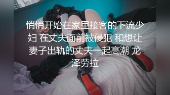 樱花小猫-拍婚纱照被摄影师强暴