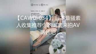 帅小伙2800元约了位刚新婚的美少妇,说：没事出来做,逼也爽了,钱也赚了