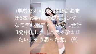 【超清新片速遞】 【穷途末路】，熟女收割机