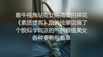 漂亮妹子约到酒店穿的好清凉鸡动性奋裹胸衣包臀短裙