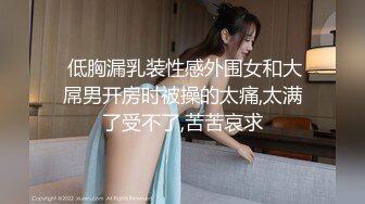 性感骚货TS思思 调教儿子，妈妈常年空虚寂寞 唯有儿子才能满足妈妈，真爽啊淫荡地鸡巴和嘴唇 好看！