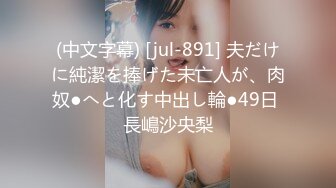 【新片速遞】东莞某工业园女厕全景偷拍多位美女职员嘘嘘⭐各种美鲍一一呈上4