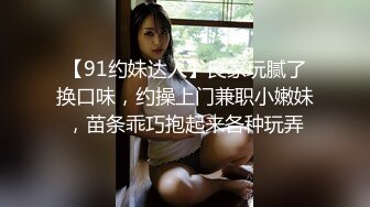 后入超极品的网裤丰臀美女 骚穴饱满多汁 双穴轮流开操J8拉出白浆 快速抽插高潮