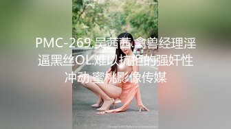 麻豆传媒 MD-0285 骚气秘书露奶助提神双穴轮插精神百倍