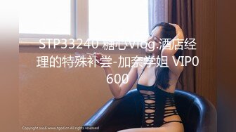 精东影业JDSY029新婚妻子被主管搞上床-肖云