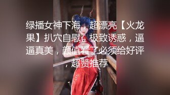 『杨C越』AI换脸明星女神魅惑红色情欲内衣 女上位主动骑乘！美腿尤物魔鬼身材 美乳丰臀极品反差 颜值党福利