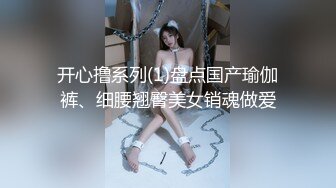 【新片速遞】可爱黑丝女上位无套啪啪，椅子上后入操逼暴力到底，内射特写逼逼