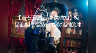 【新片速遞】 【唯美萝莉❤️极品超爆】超极品在校学生萝莉『贝贝』露出啪啪与闺蜜骚自拍最新流出 疯狂骑乘快操飞了 高清720P原版 