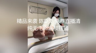 甜蜜女神小阿肖性爱视频的!