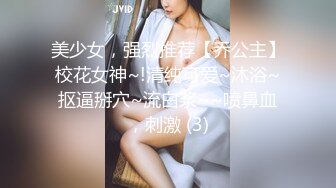 姣 性感黑色连衣短搭配性感魅惑黑丝 娇美姿态妩媚欲滴 样貌清纯甜美