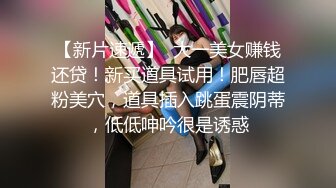 援交外围女专接印度阿三精英高端嫖客泳池做爱