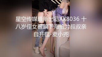 ❤️清纯反差女神❤️大长腿小姐姐〖Cola酱〗在线陪玩因技术太菜输了游戏，只能用身体来安抚客户，为了五星好评甘愿献身