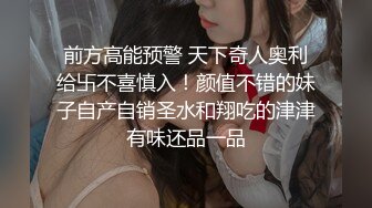 麻豆传媒&amp;麻麻传媒 MT015 真实姐妹花初下海 下集