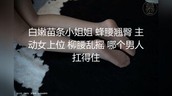 漂亮大奶少妇3P 身材苗条 上位骑乘啪啪打桩 前后夹击扶腰后入 连续中出 内射两次