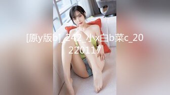 【新速片遞】  【超正点❤️女神】桥本香菜✨ 最新丝袜女销售の秘籍 美腿诱惑淫丝玉足 足交侍奉挑逗 爆裂黑丝嫩穴榨精