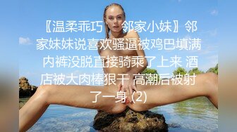 3/21最新 豪乳女神颜值不错情趣开档黑丝道具都得拿大号的VIP1196