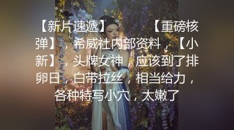 《顶级震撼✿超淫现场》多男女群P盛宴肏出新高度人体蜈蚣！极品身材反差淫趴女神【可爱的米亚】最新订阅，堪比岛国疯狂多人乱交