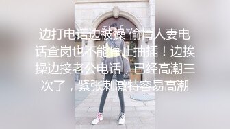 《云盘高质✿泄密》露脸才是王道！对话清晰，实习期美女公务员为了转正无奈与领导开房啪啪，浴室干到床上，嗲叫声响亮