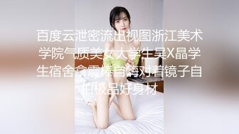 【TMW08】巨乳女友，圣诞惊喜