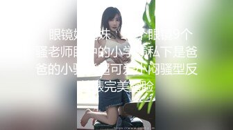 【solo】大胸哥的solo,宠粉福利,本集推荐