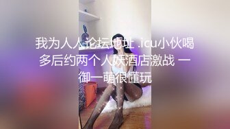 ★☆【极品御姐完美露脸】★☆超淫丝袜母狗『小语』新版私拍爆裂黑丝各种爆操骚逼高潮 (18)