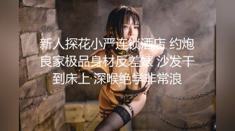 【黄先生探花】再约苗条白衣妹子椅子扣逼TP啪啪，床上情趣装近距离口交猛操呻吟搞了两炮