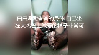   漂亮妹子被三洞全开 插完嘴再操逼 最后爆菊花 射一鲍鱼