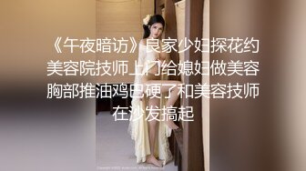 【反差白富美女神流出】酒店约炮极品反差女神 白皙性感蜂腰蜜桃臀 外人眼中的女神 嘴里一只喊着动作大一点