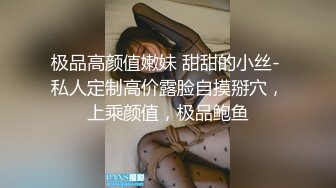 【双女杯】姐妹玩的很嗨~让炮友轮流草抽插玩弄