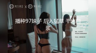 网袜丁字裤纹身性奴小母狗欲求不满