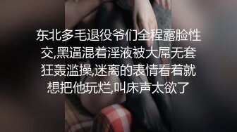 【快手泄密】18岁云南少女 21秋露脸！大尺度福利视频，小嫩妹玩得花样挺多 (1)