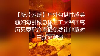 91大神的小骚妻，邀请朋友一起过来玩，两人69，渐渐进入状态，口得双方下面都流了不少水！