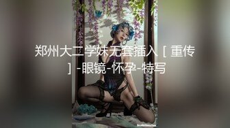 国产比女人还美的CD安德给姐妹喵喵做前列腺按摩 呻吟不断很是酸爽