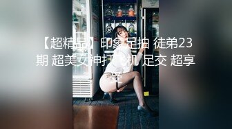 【小马寻花】返场人气小姐姐，骚逼轻车熟路，大开双腿抠穴，浪叫不止淫荡不堪