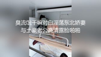 《极品女神☀️反差泄密》OnlyFans顶级翘臀无毛粉笔浪漫主义美女【阿芙罗狄蒂】私拍，各种户外露出野战啪啪极骚无水印原版 (3)