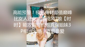 最新泄密之力爆操大肚女友太刺激！【完整版19分钟已上传下面简阶】