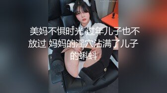 两只萝莉小母狗，无毛白虎一线天，双马尾00后嫩妹和闺蜜一起