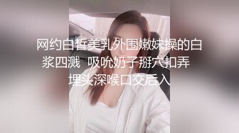 极品绿帽夫妻【吉人FQ】， 高质量换妻，群P盛宴极品身材超劲爆！高价付费福利 (7)