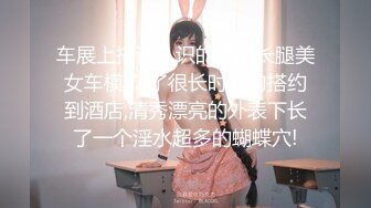 【解说】迷奸女教师NTR丨不看后悔的黑丝佳作