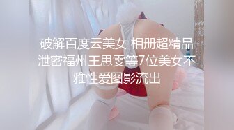 人气反差母狗 长腿女神级【露娜000】景区商场地铁人前极限露出啪啪啪