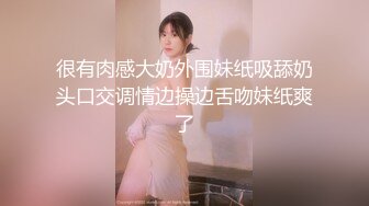 【新片速遞】  近期下海甜美小姐姐！开档黑丝袜被闺蜜摸穴！舌吻舔逼貌似是女同，翘起美臀摇摆，极度诱惑