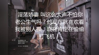 火爆推特美女博主【人妻Bable老师】性爱私拍 丰臀美乳淫乱操