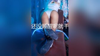 妹子说好大的鸡巴，爽死了无套内射有福利哦