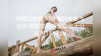 绿妻大神记录极品淫荡娇妻▌亨利夫妻▌全裸润滑SPA极限挑逗 蜜鲍迎合坚硬肉棒狂轰顶撞