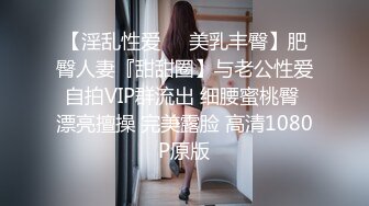 【超清AI】【太子探花】极品御姐，肤白貌美态度极好，什么姿势都可以，娇喘销魂