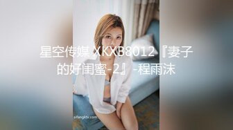 4-11酒店偷拍 公主裙气质颜值美女穿着白丝和眼镜男炮友激情互舔性器官