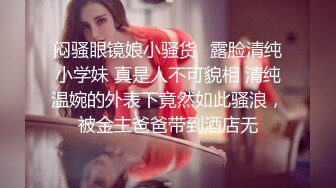 《高能预警✿重磅》推特百万粉身材颜值巅峰比女人还女人极品气质CDTS【小张天爱】私拍~能口能足能肏多种花样