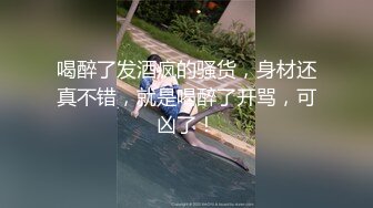 【新片速遞】 酒店3P绿帽老公❤️邀请单男一起按住他老婆在床上艹，前后两嘴堵得满满！